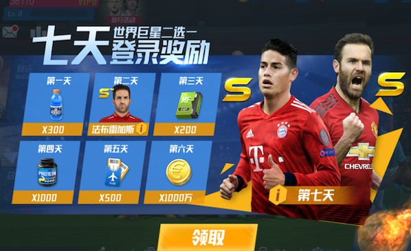 2026年4月5日日职联柏太阳神vs横滨水手直播【24直播网】