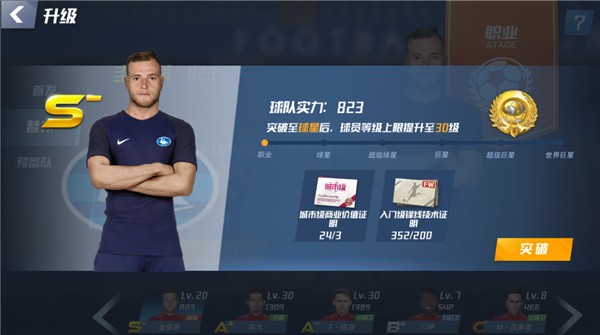 多库社媒晒照宣布妻子怀孕：从丈夫和妻子，到爸爸和妈妈