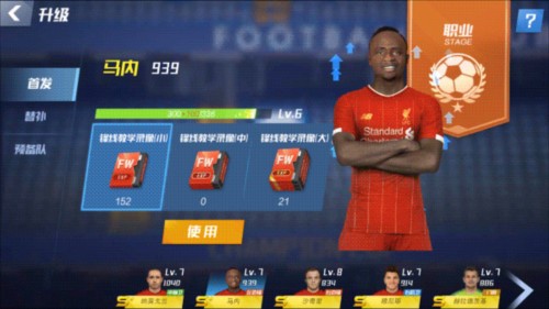 意媒：尤文可能与斯帕莱蒂以600万欧税后年薪续约1＋1年