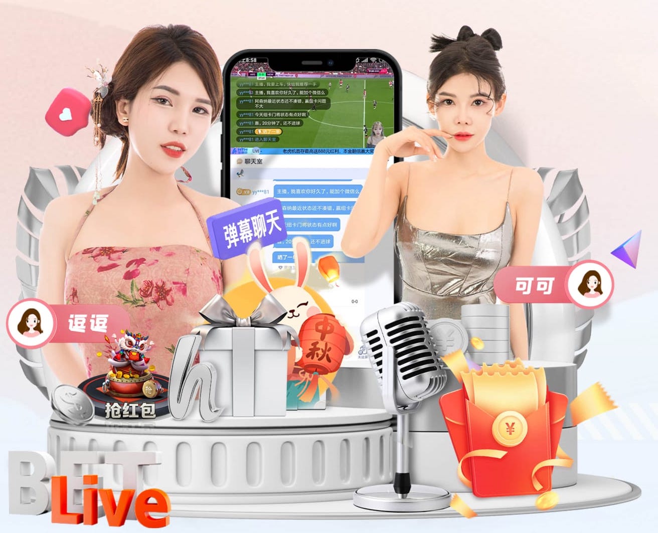 巴特：希望穆里尼奥二进宫曼联，他是赢家也能带队重回正轨